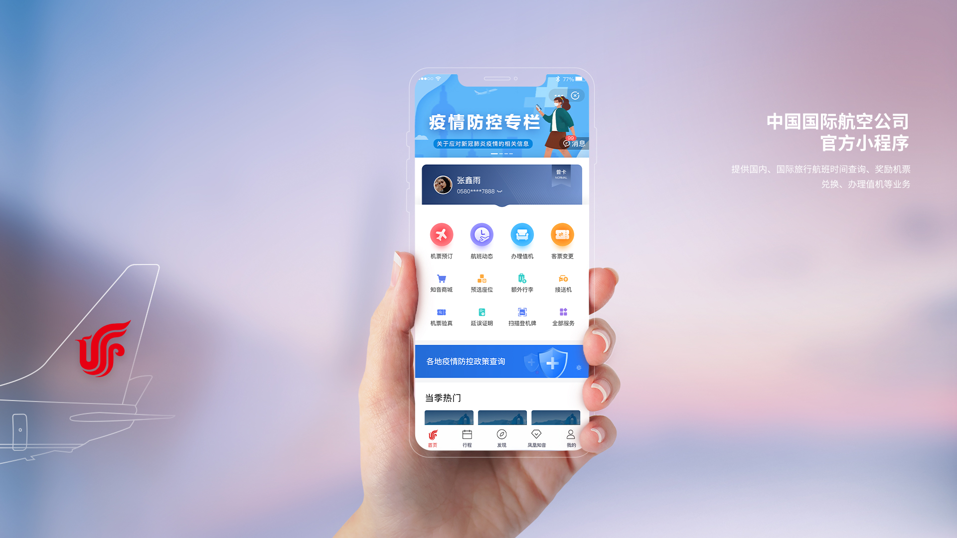 另美创意，UI设计，小程序