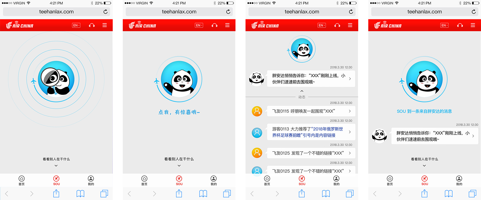 另美创意，Ui设计，交互设计，线框图