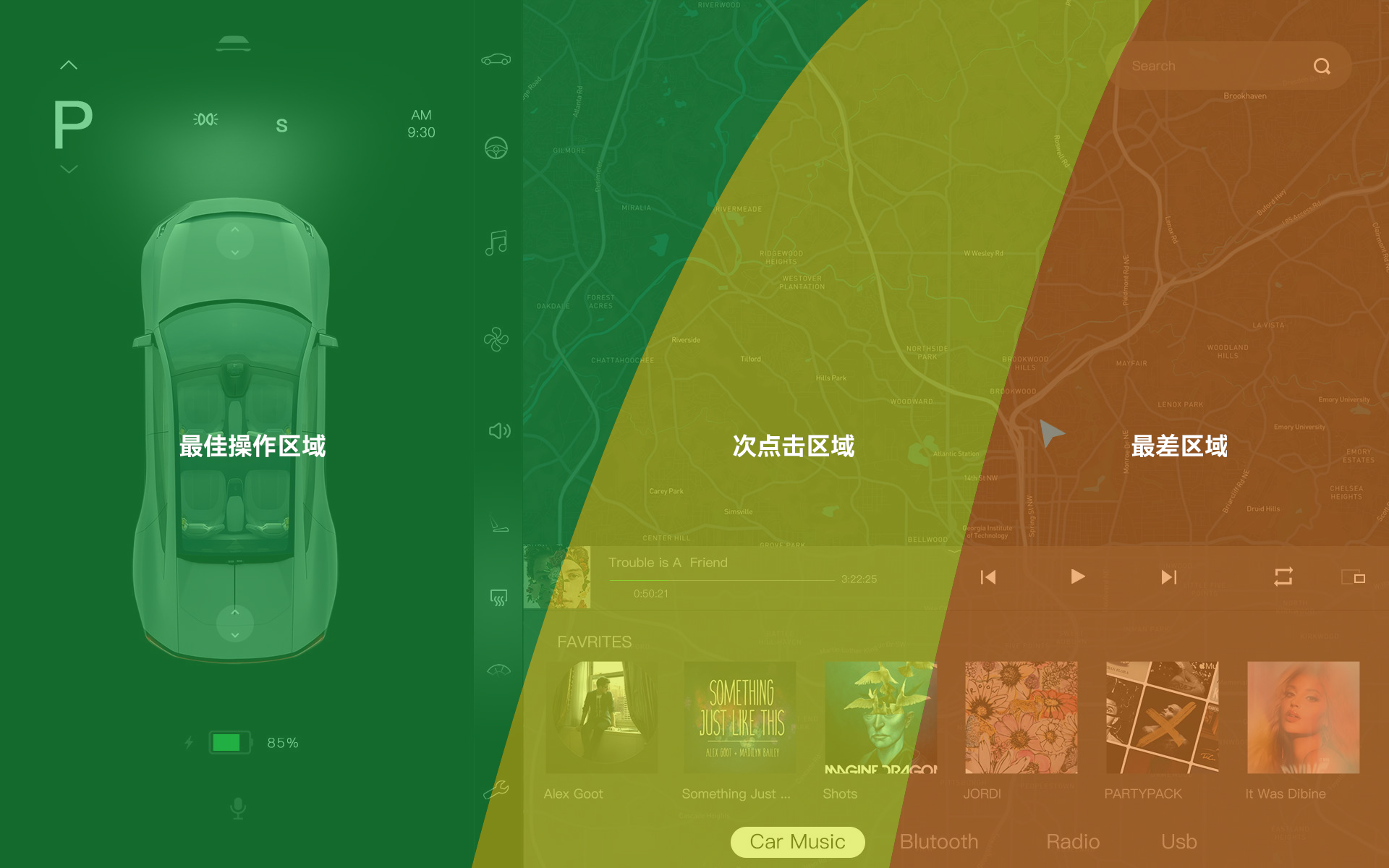 另美创意，Ui设计，界面设计，HMI设计、汽车中控