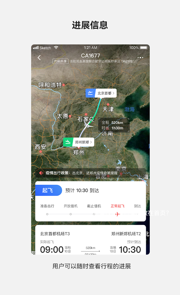 另美创意，Ui设计，界面设计，交互设计