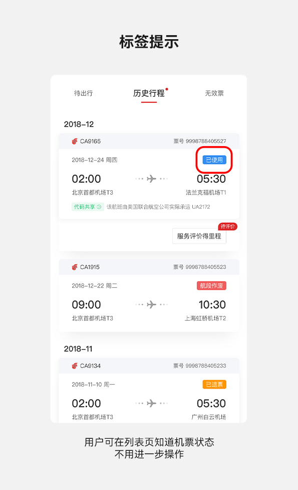 另美创意，Ui设计，界面设计，交互设计