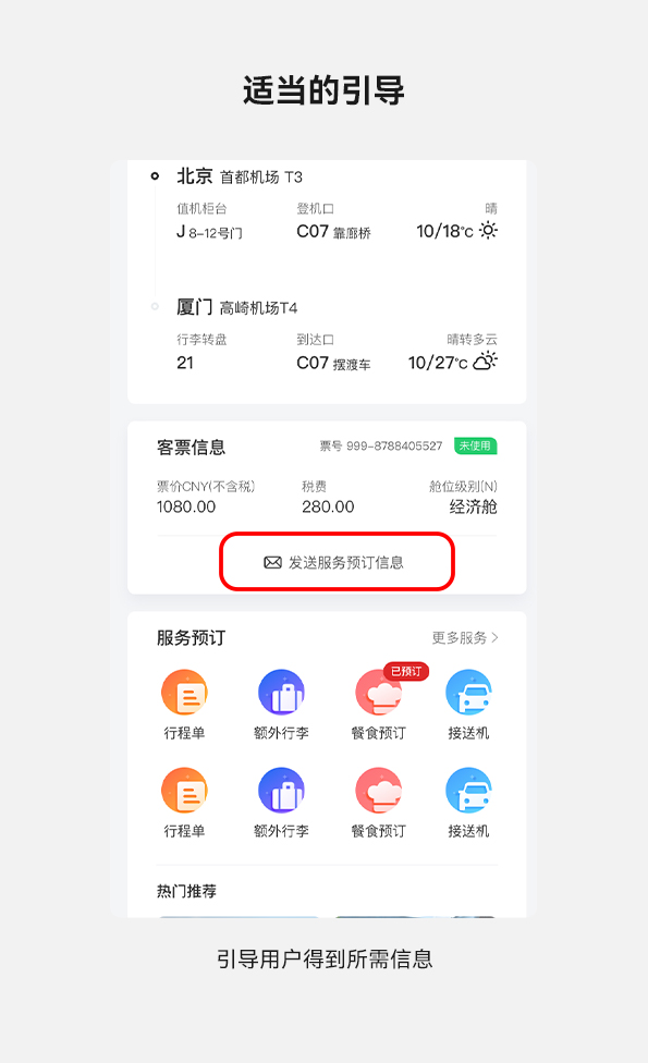 另美创意，Ui设计，界面设计，交互设计