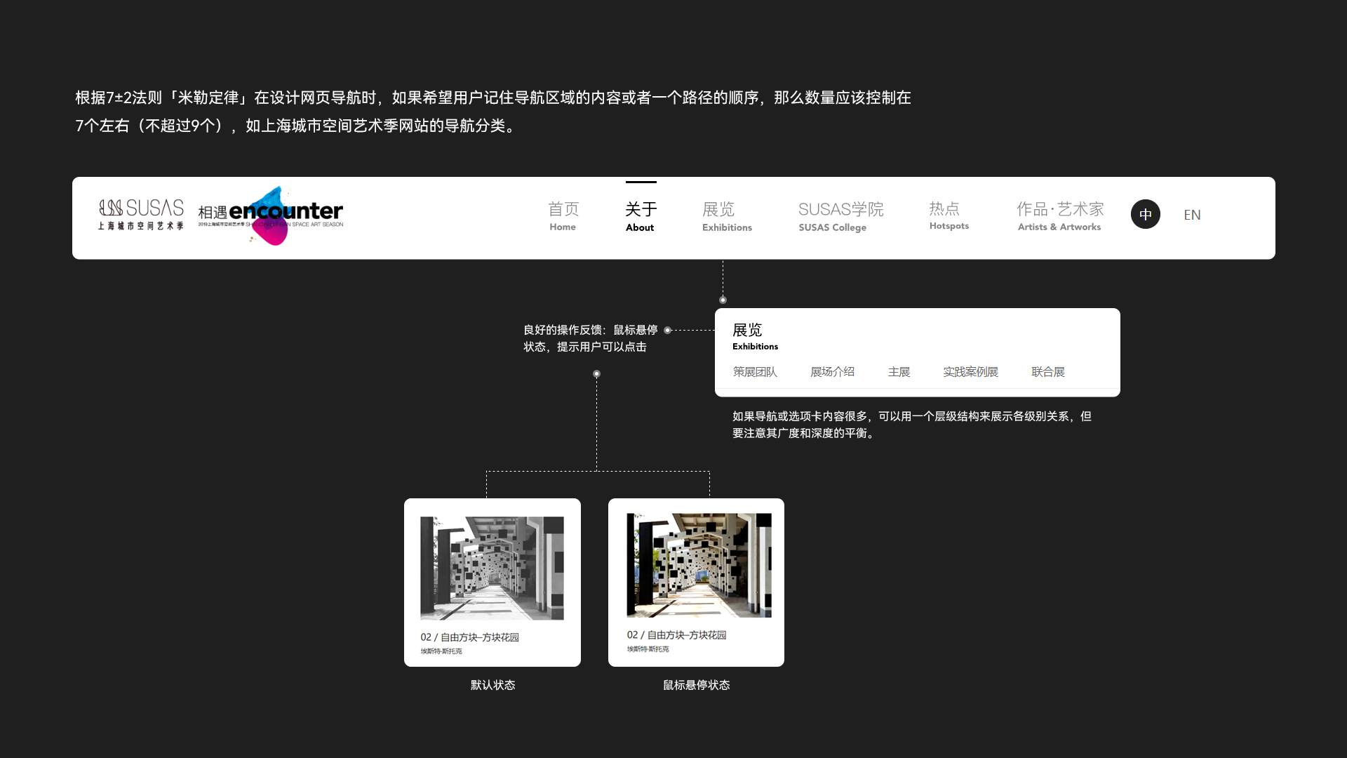 另美创意，Ui设计，界面设计，交互设计