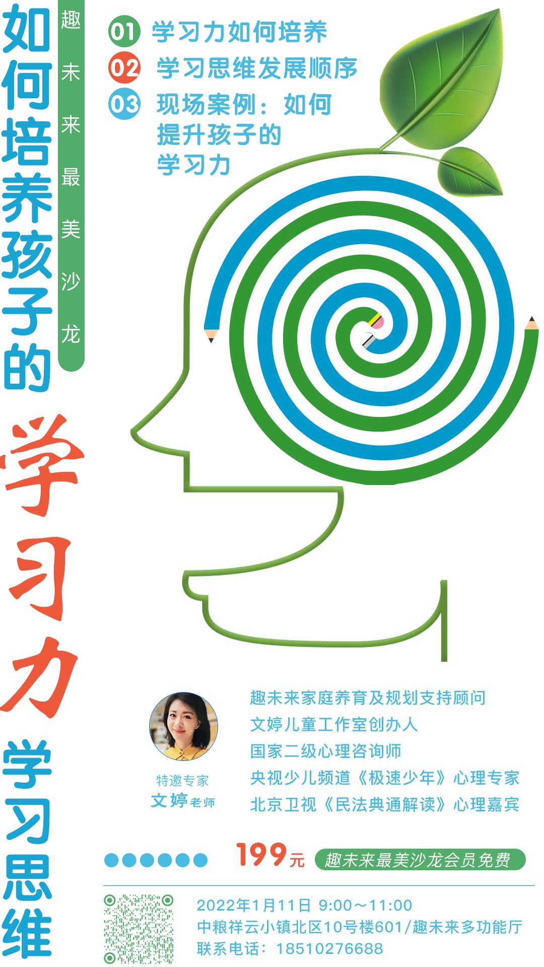 另美创意，海报设计，平面设计
