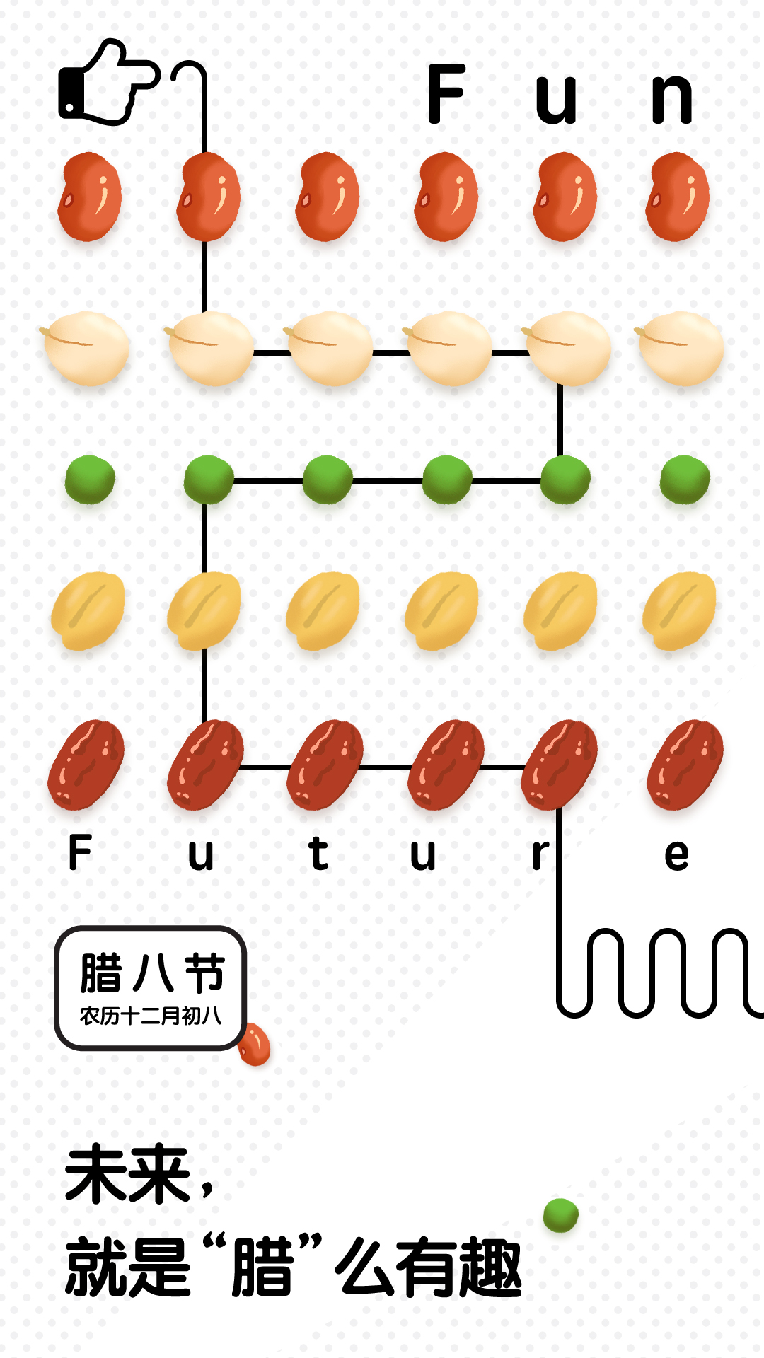 另美创意，海报设计，平面设计