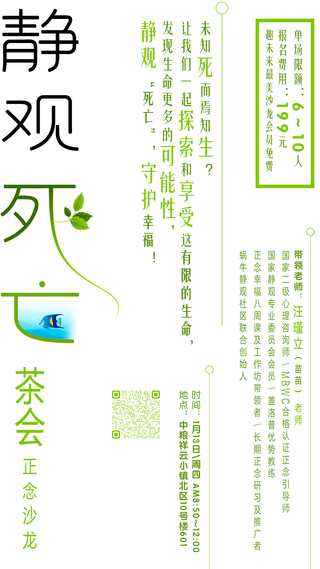 另美创意，海报设计，平面设计