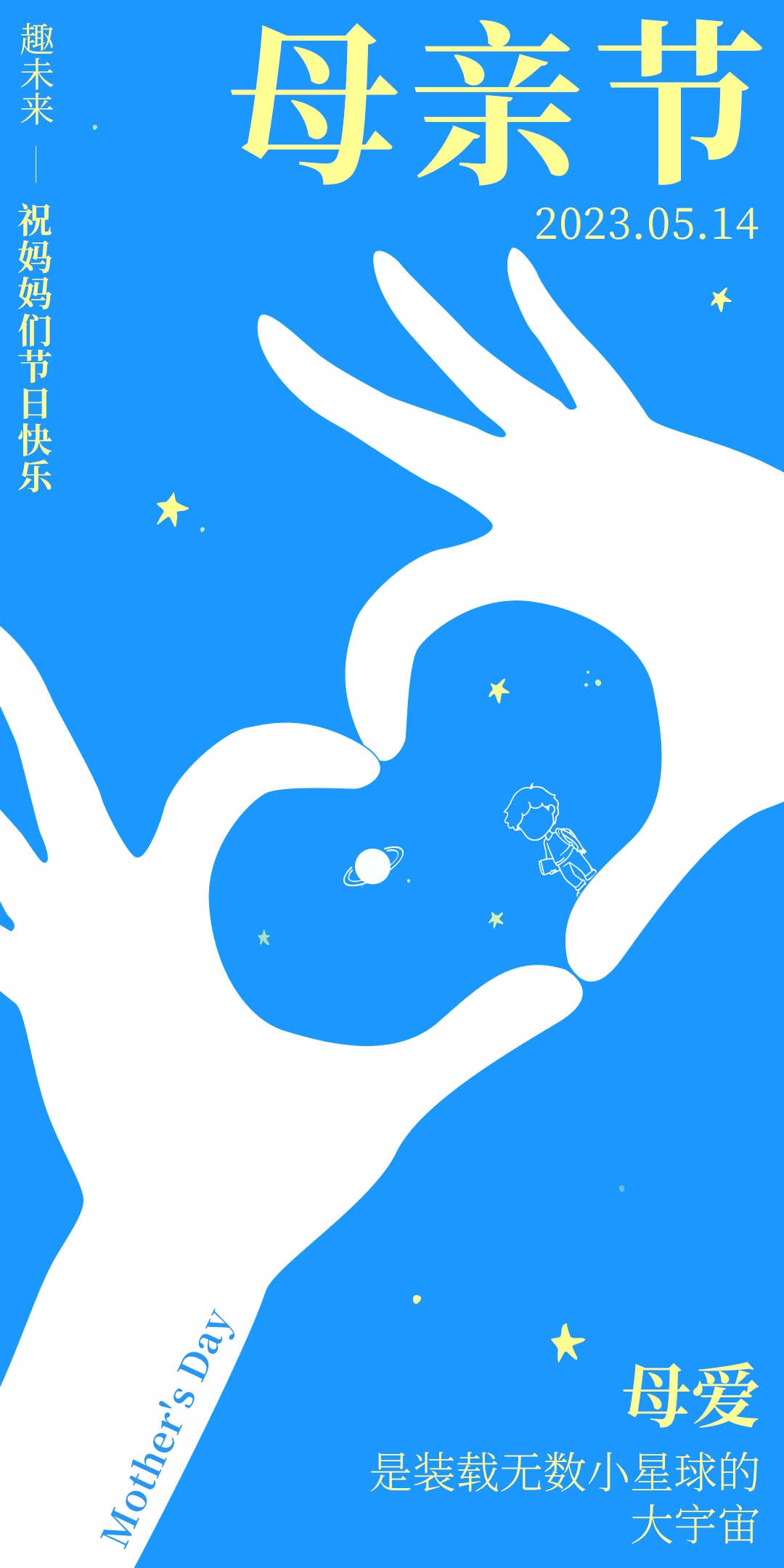 另美创意，海报设计，平面设计