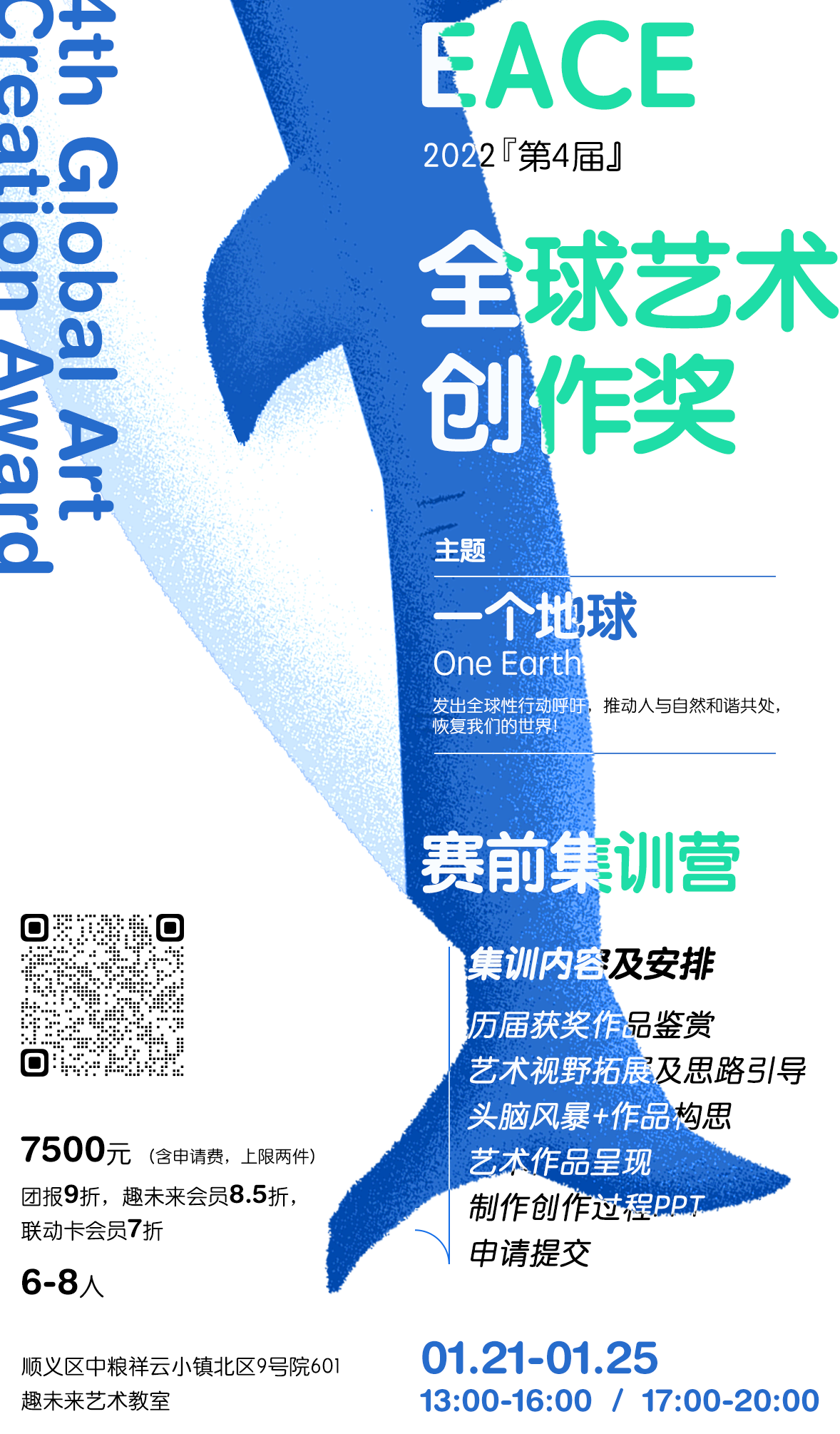 另美创意，海报设计，平面设计