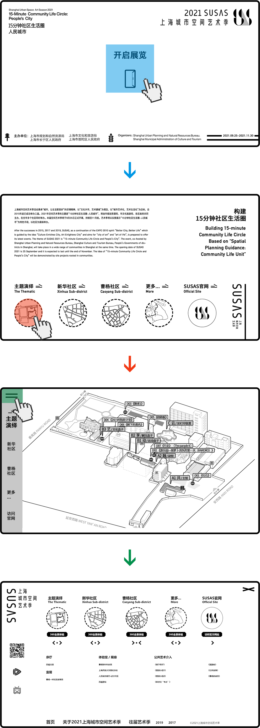 另美创意，UI设计，用户体验