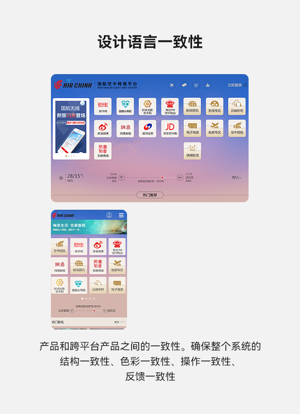 另美创意，UI设计，APP