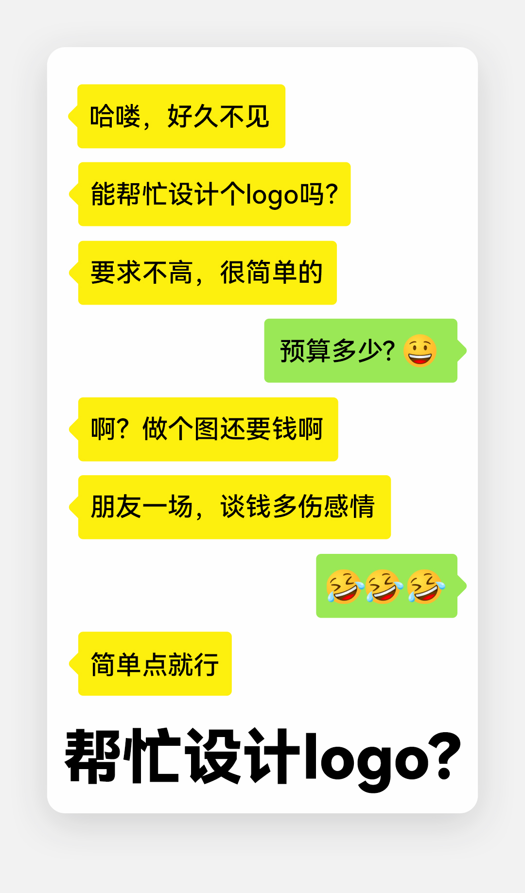 另美创意，UI设计，logo设计