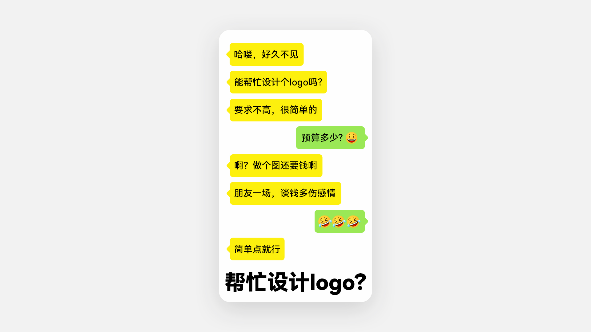 另美创意，UI设计，logo设计