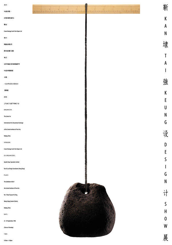 另美创意，海报设计，平面设计，简约设计