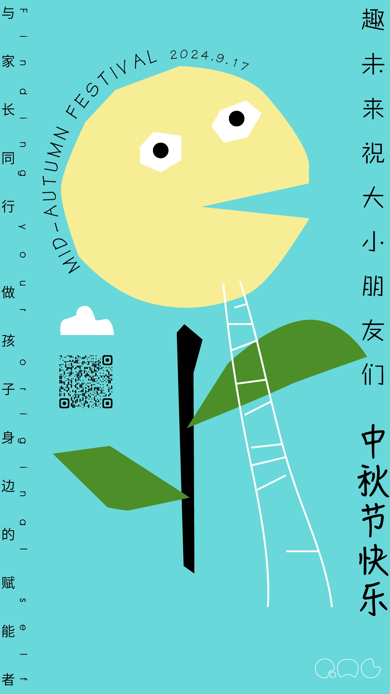 另美创意，海报设计，平面设计，品牌定位