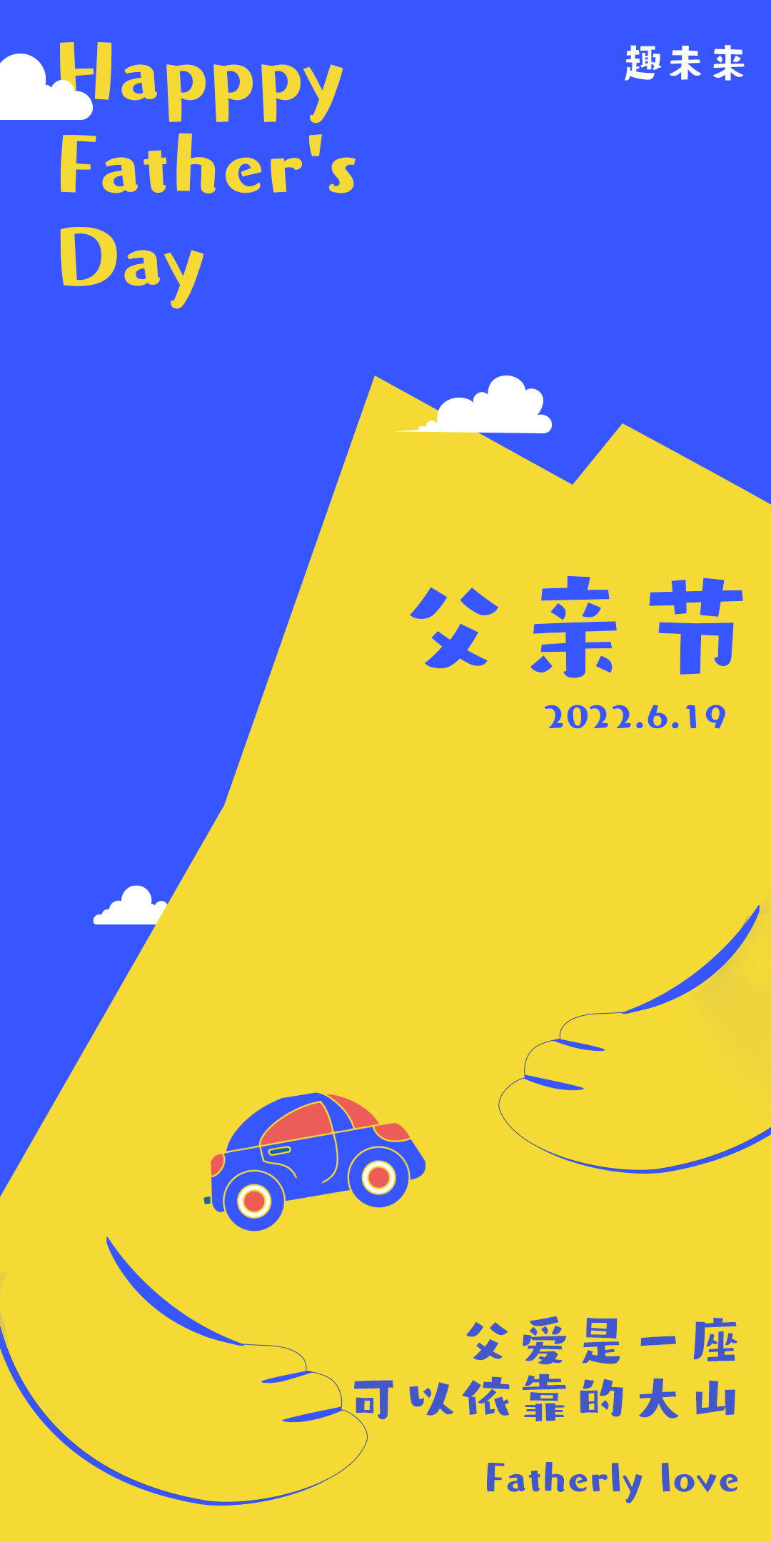另美创意，海报设计，平面设计，呼应设计