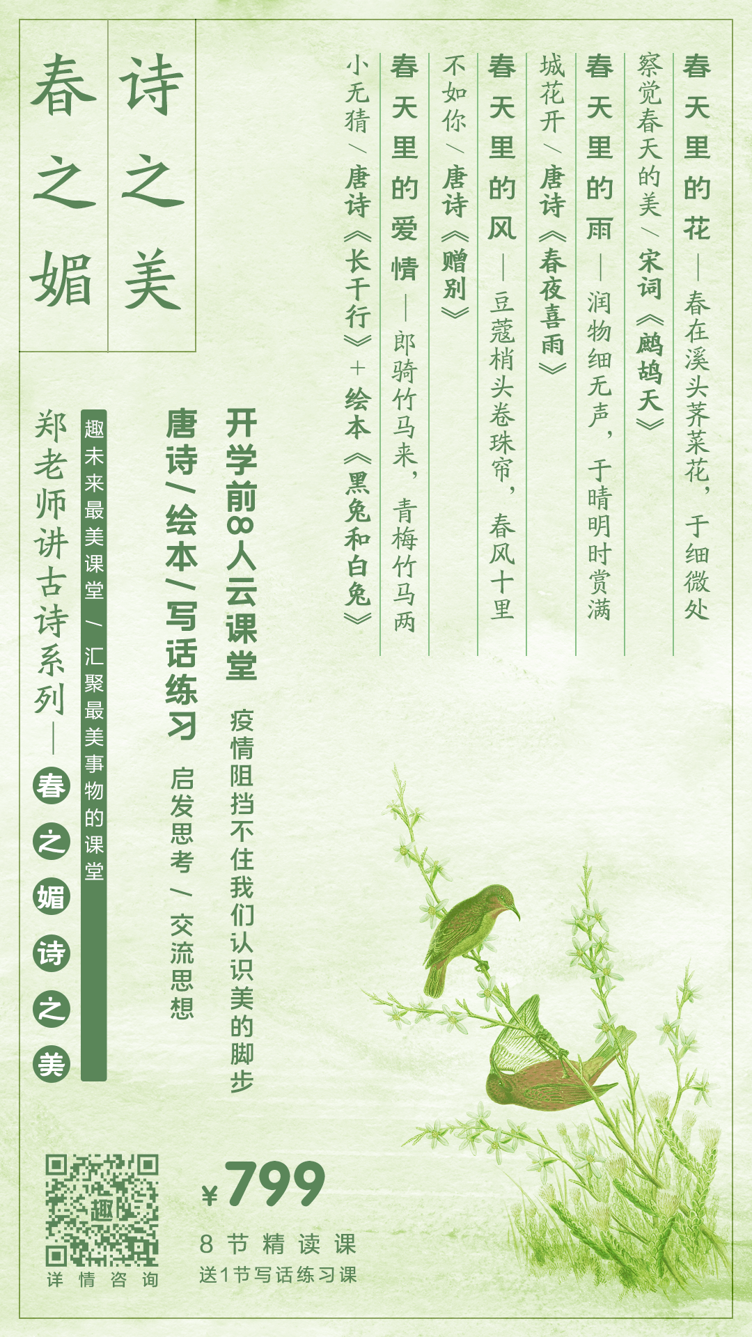 另美创意，海报设计，平面设计，文化