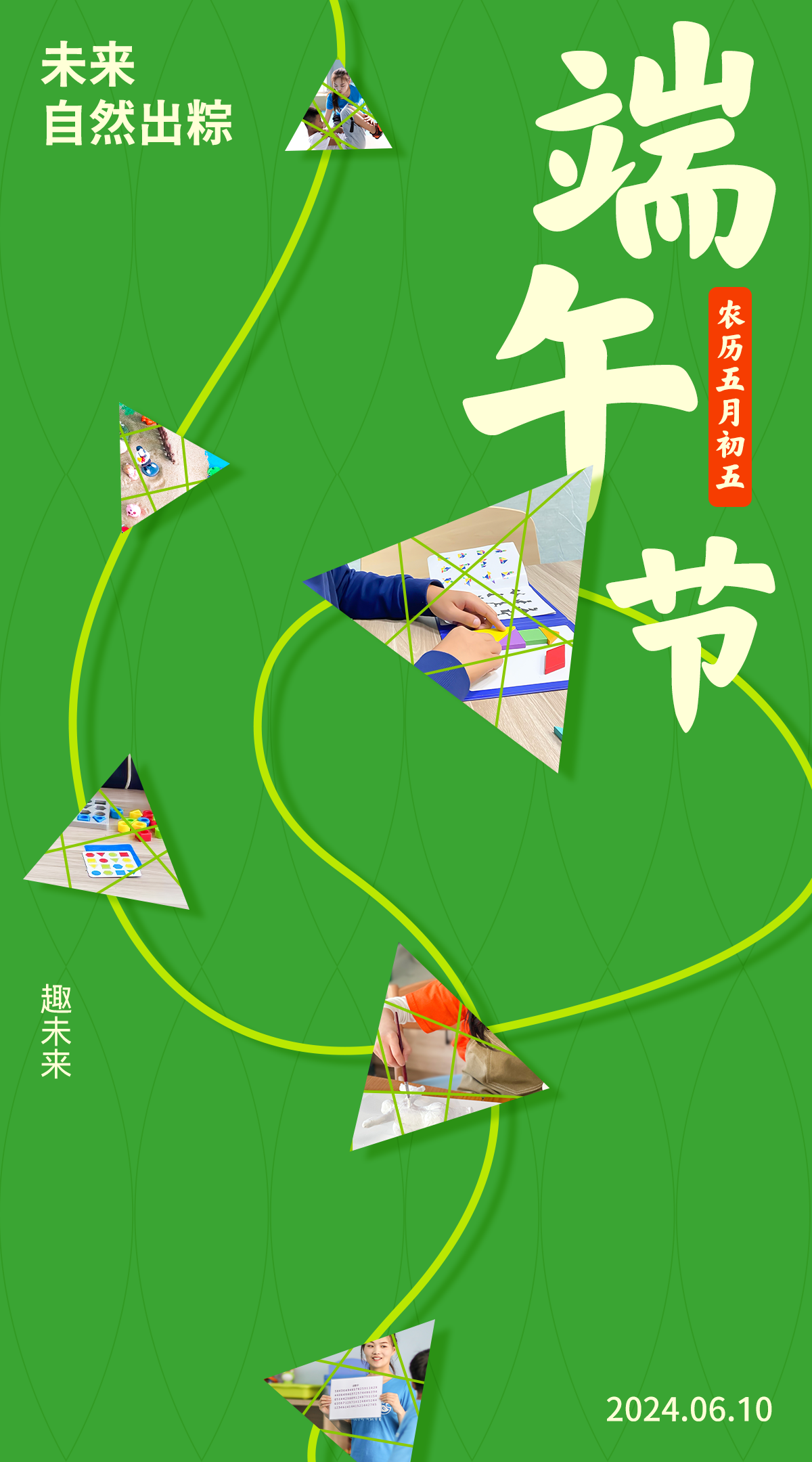 另美创意，海报设计，平面设计，文化