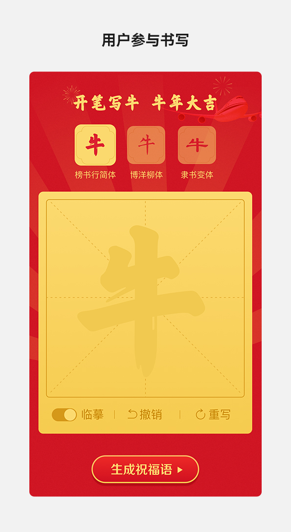 另美创意，UI设计，互动广告