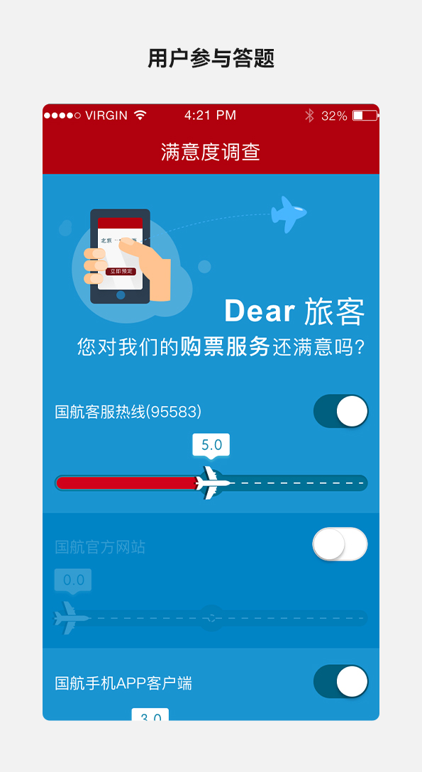 另美创意，UI设计，互动广告