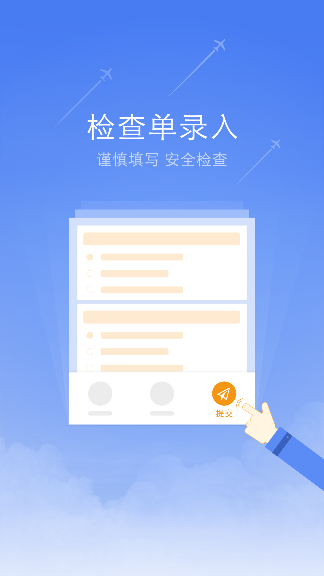 另美创意，UI设计，启动页