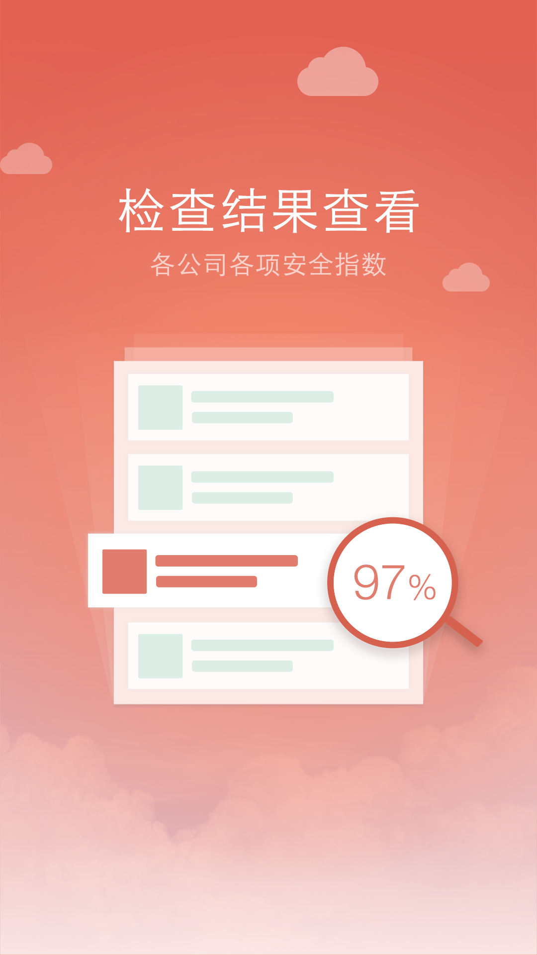 另美创意，UI设计，启动页
