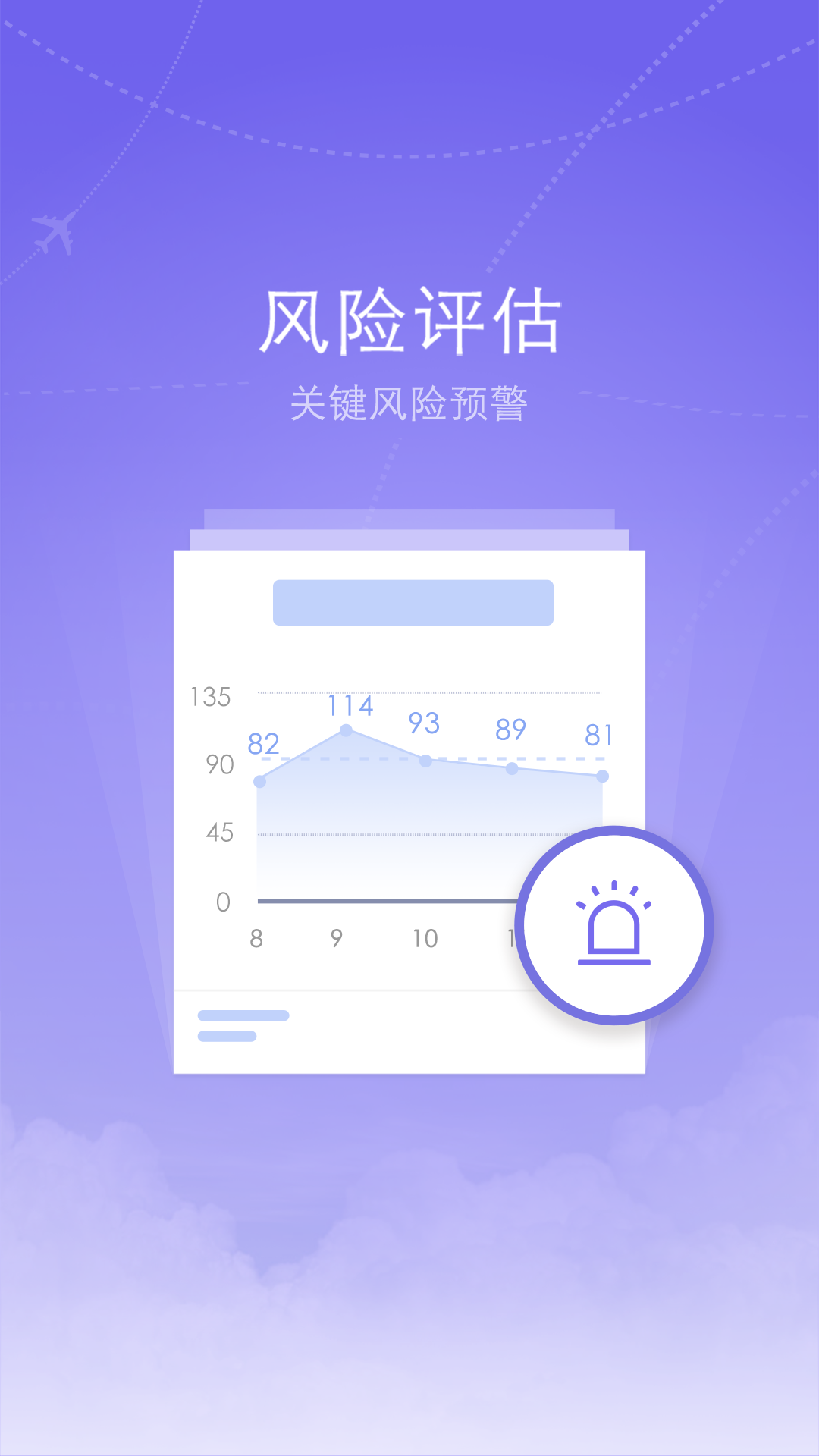 另美创意，UI设计，启动页
