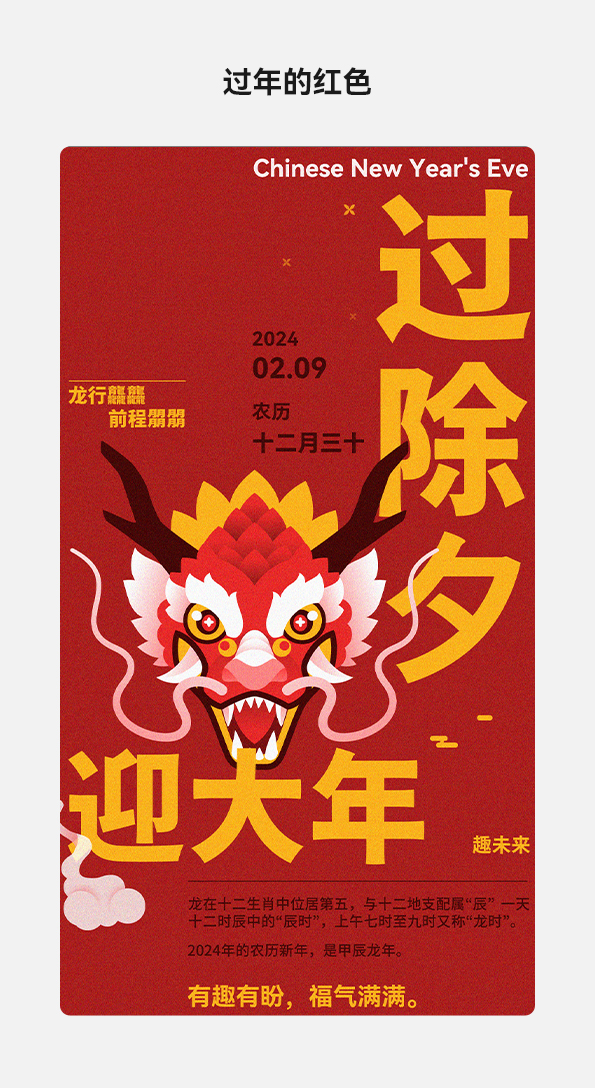 色彩