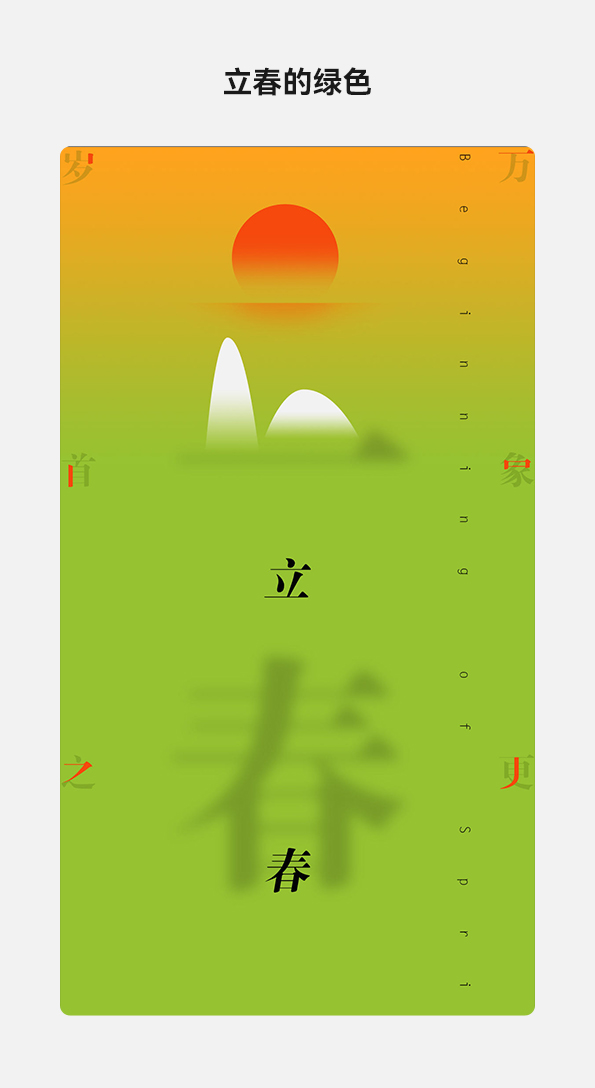 色彩