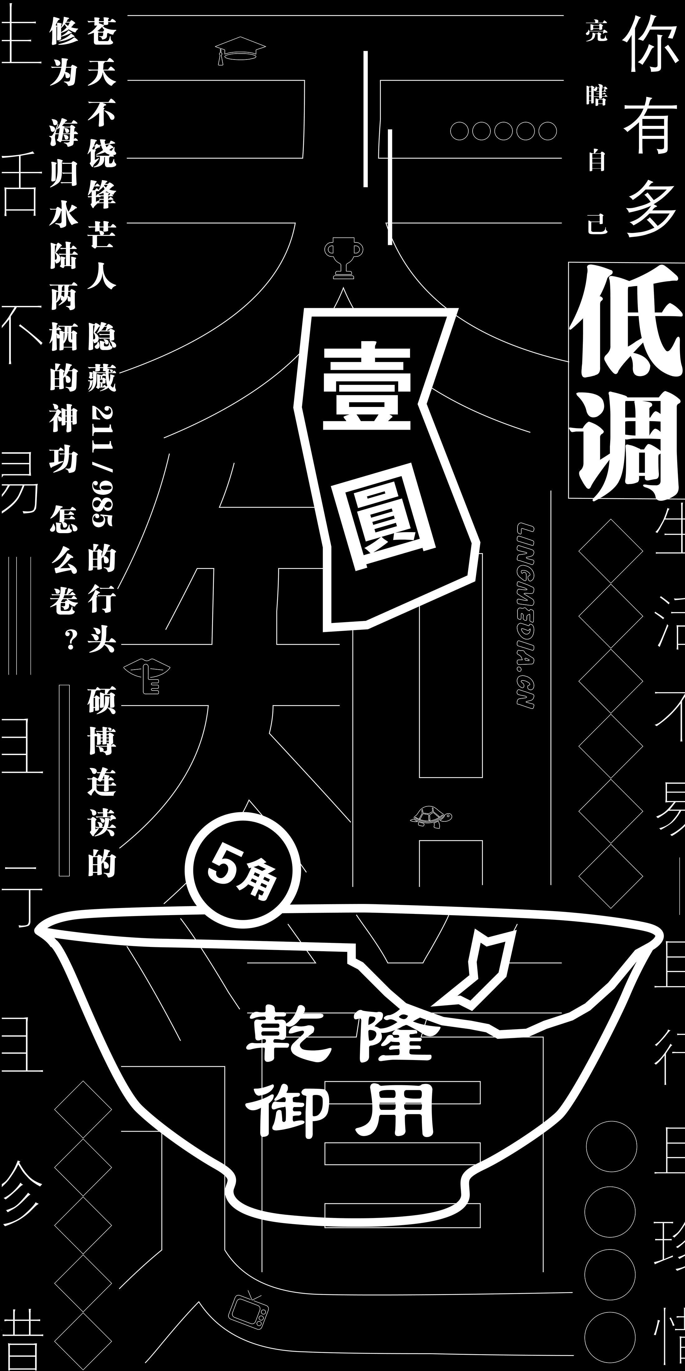 艺术设计