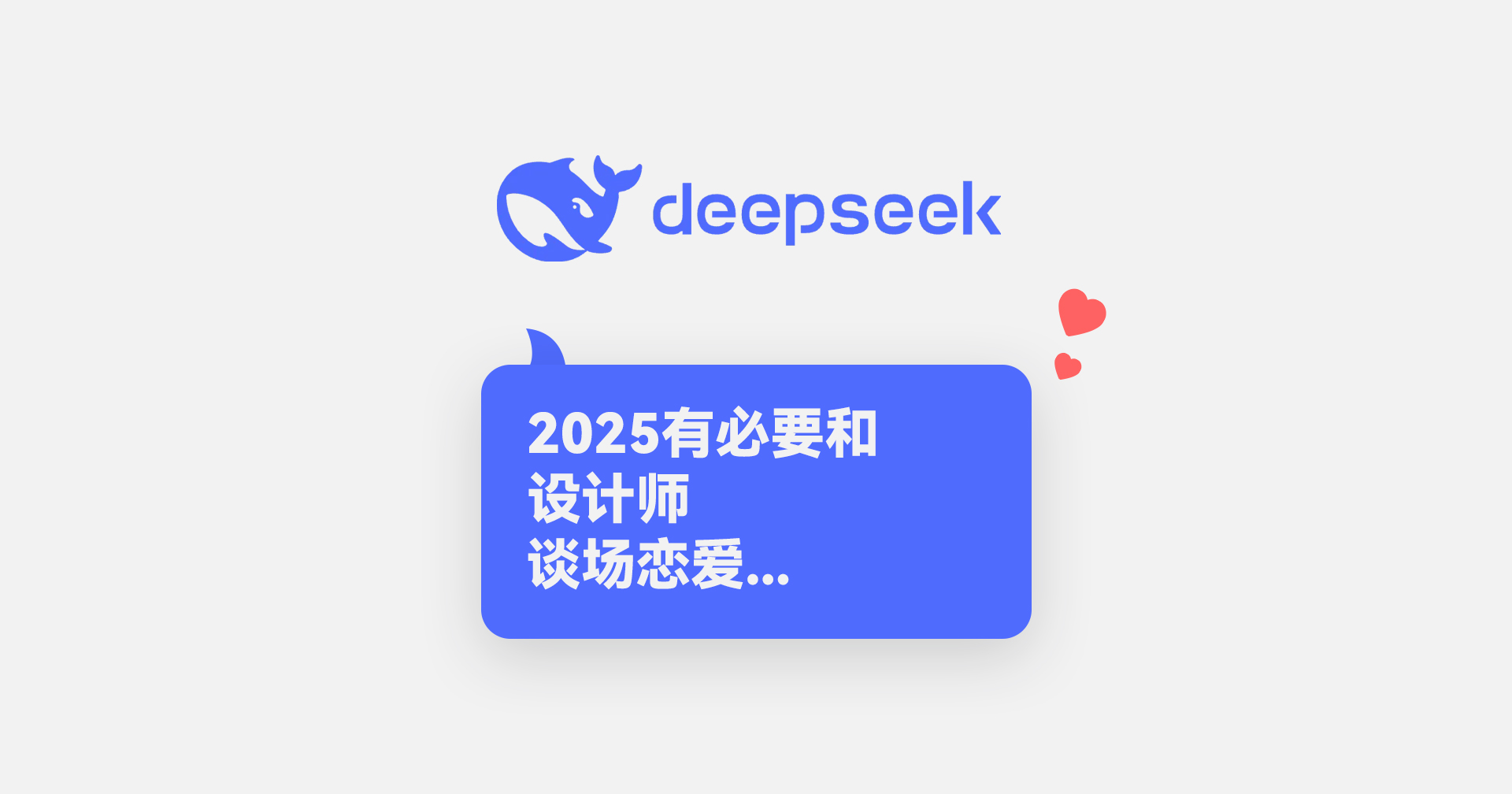 deepseek