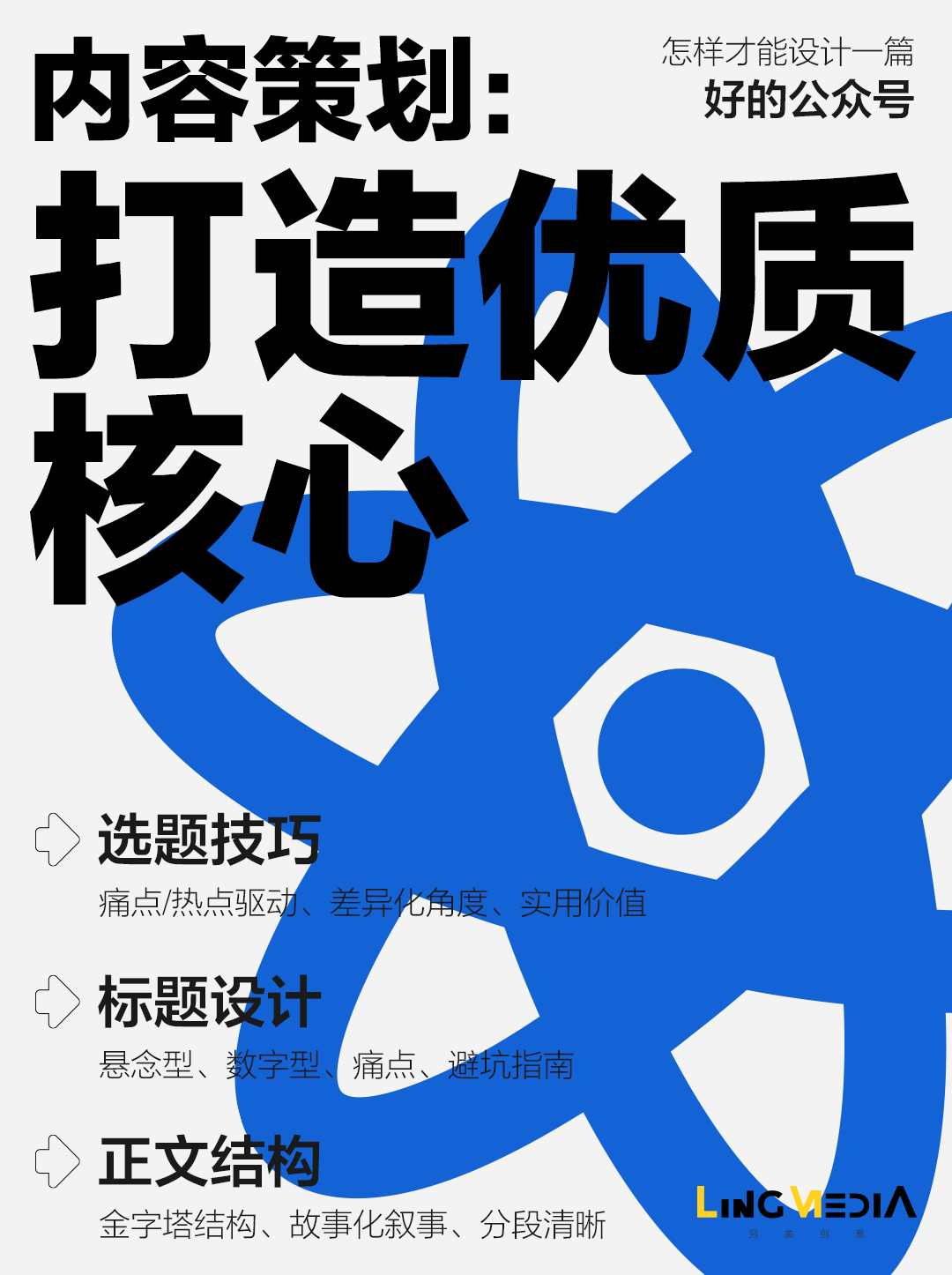 另美创意，设计之都，深圳