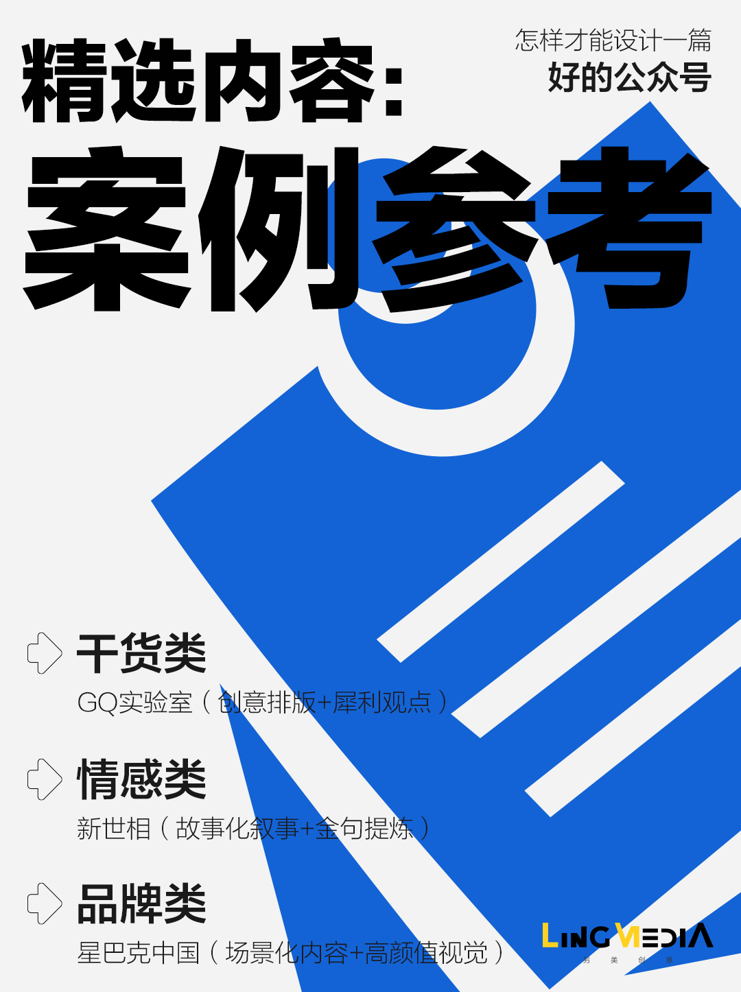 另美创意，设计之都，深圳