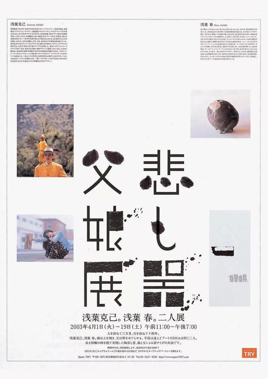 中文和英文
