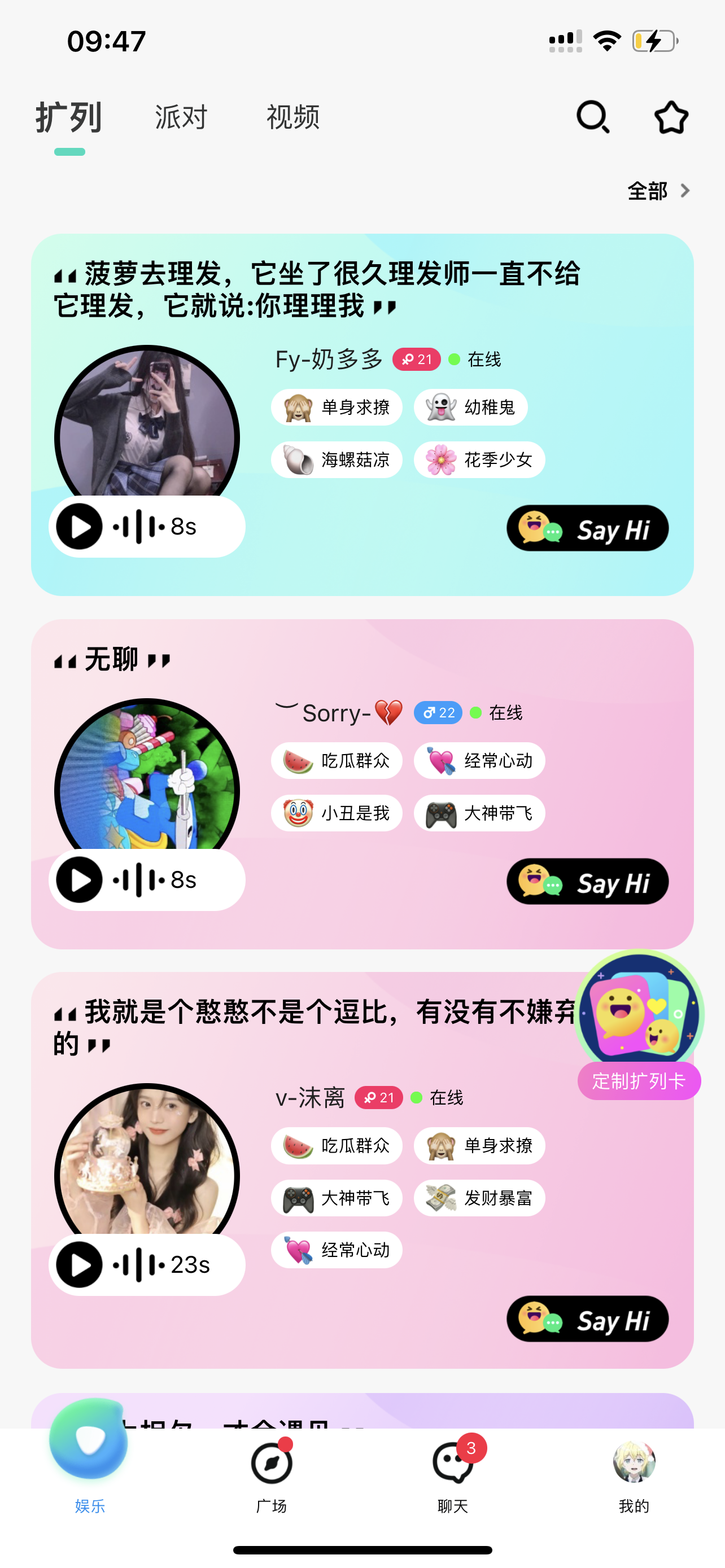 中文和英文