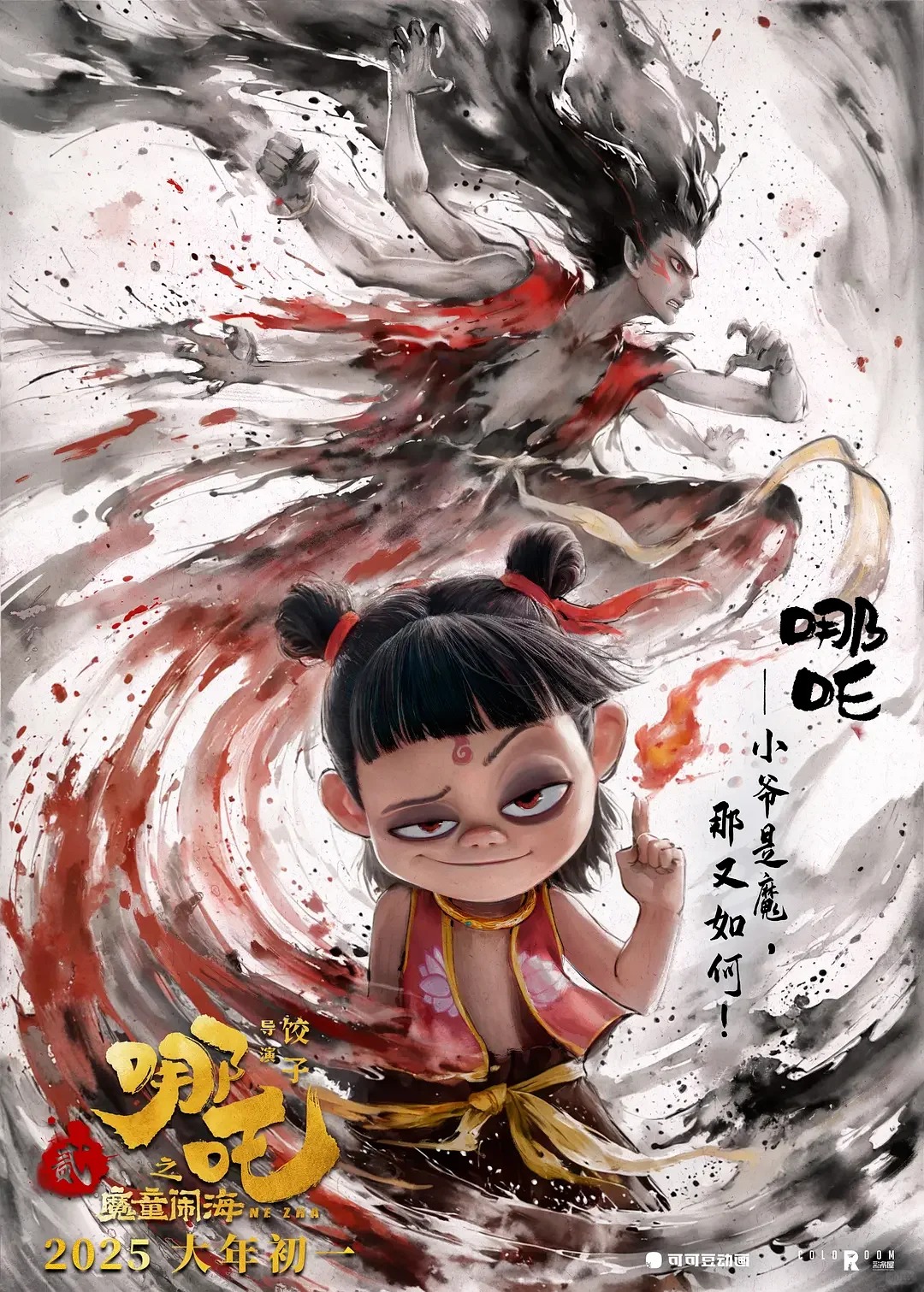 中文和英文