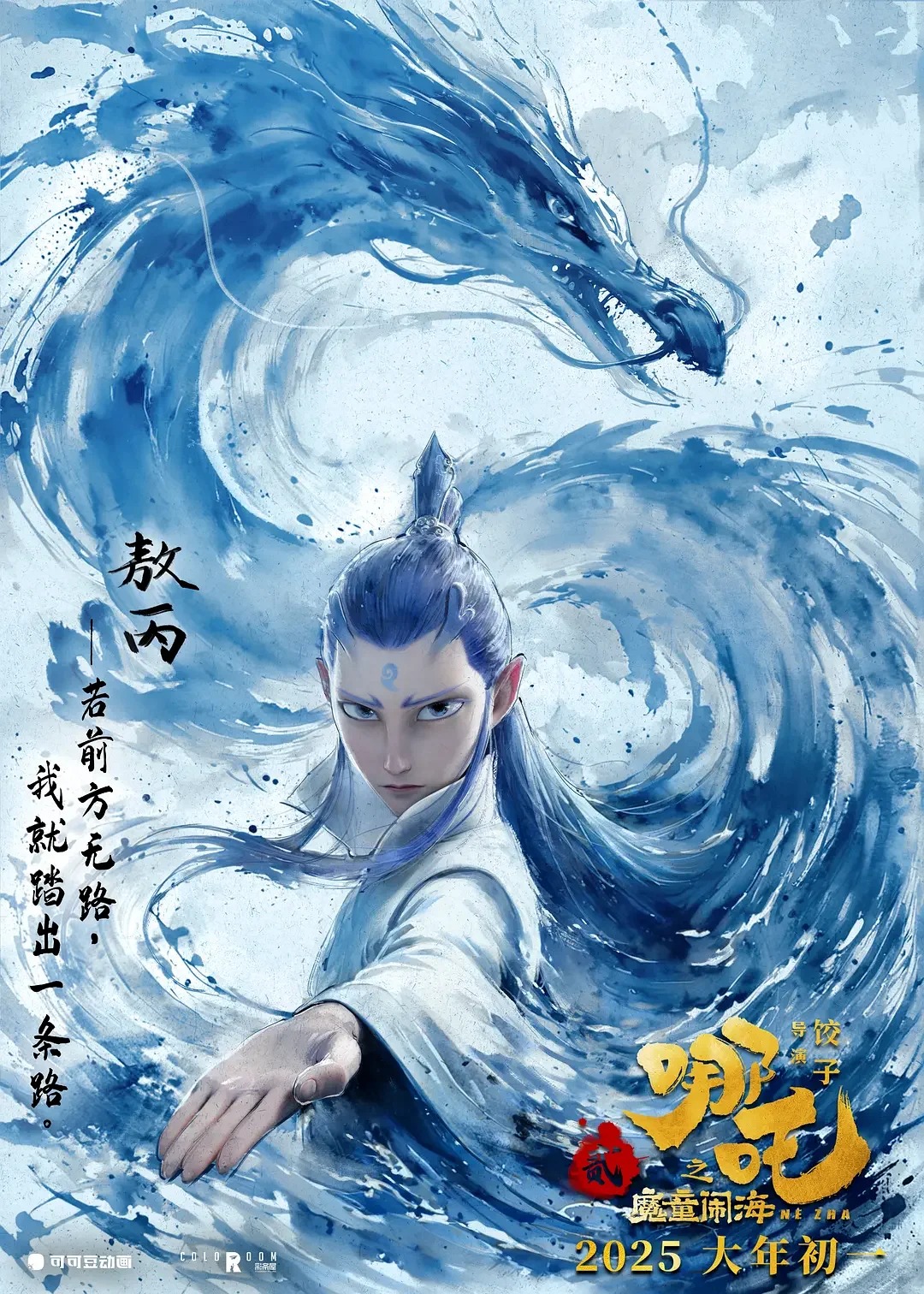 中文和英文