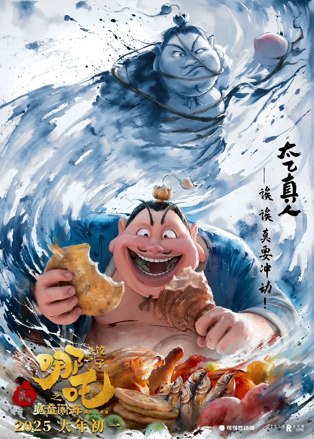 中文和英文