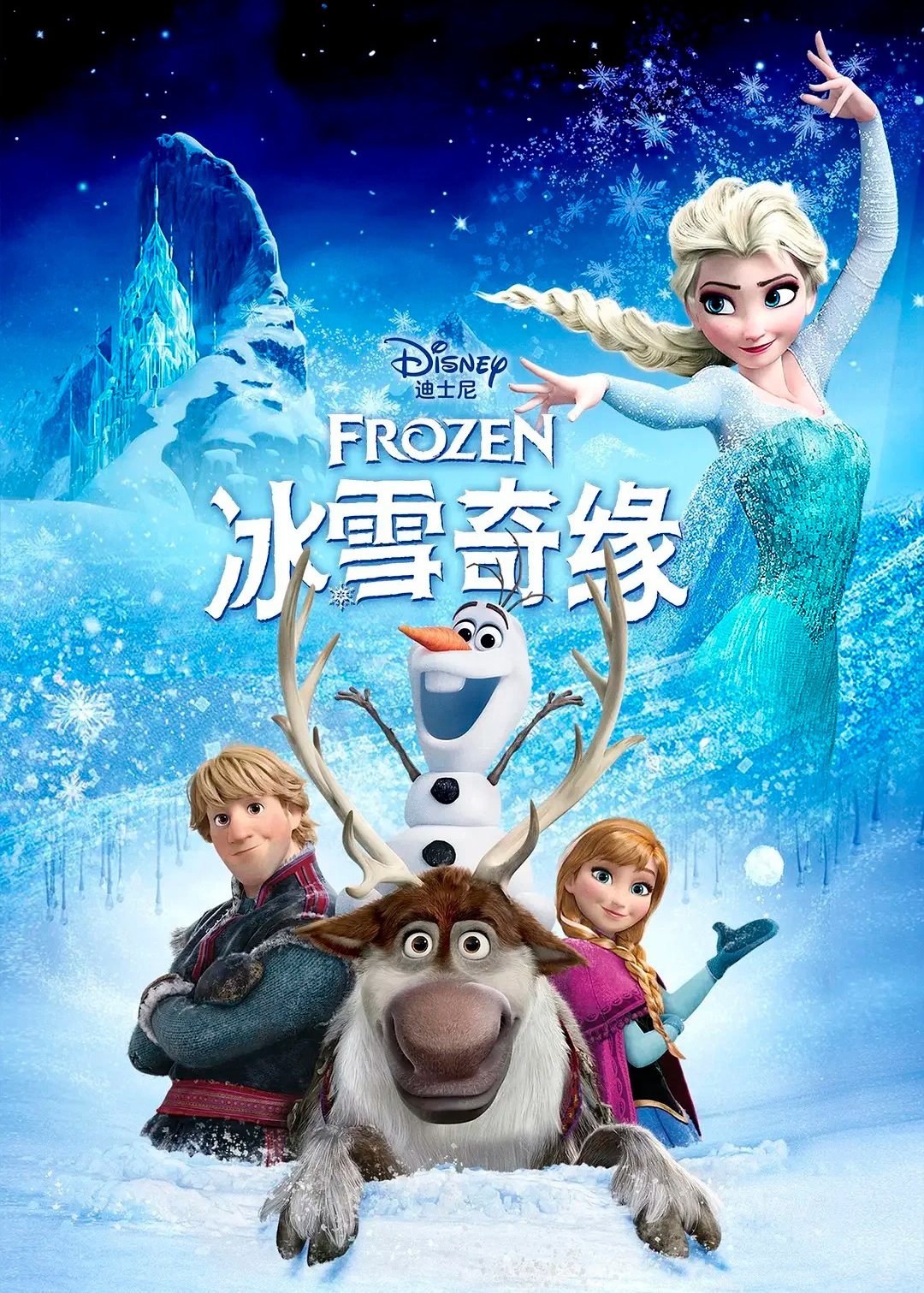 中文和英文