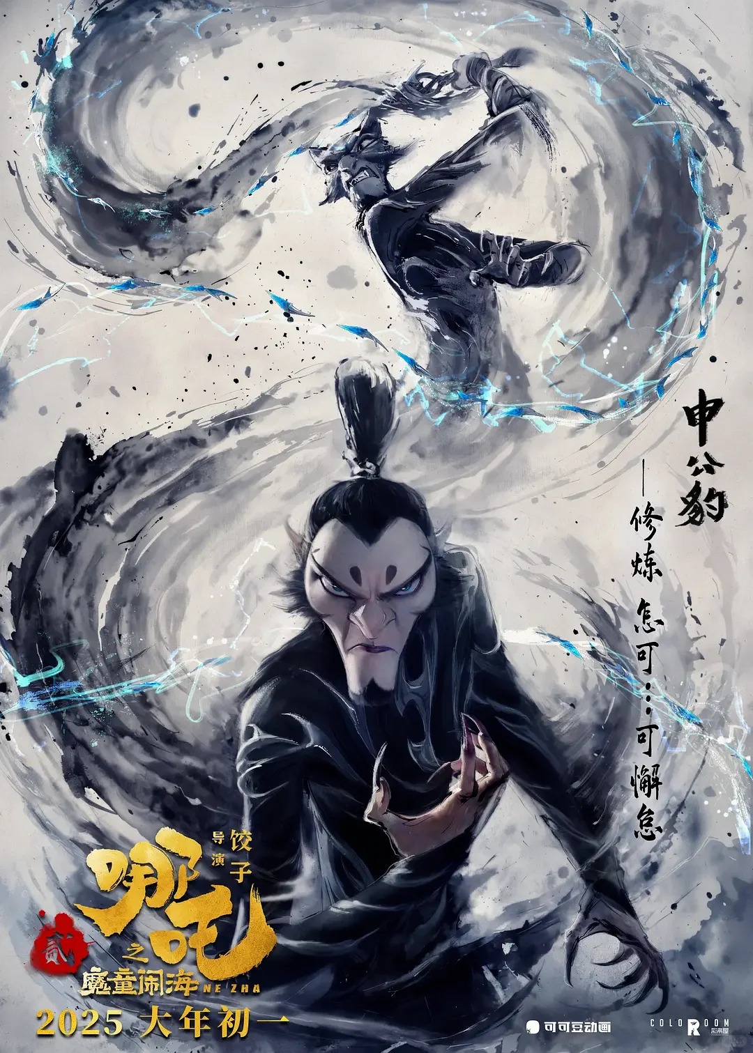 中文和英文