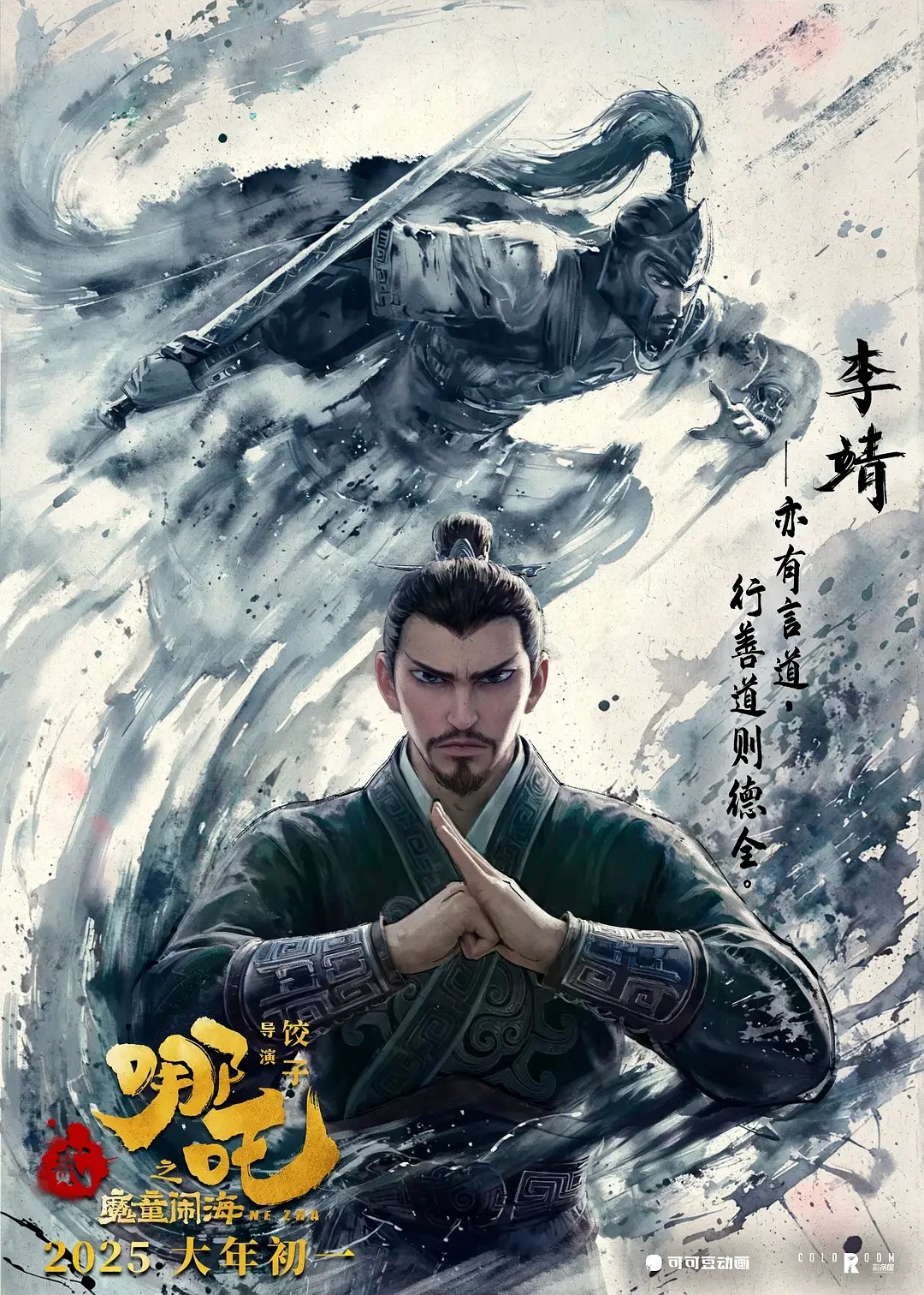 中文和英文