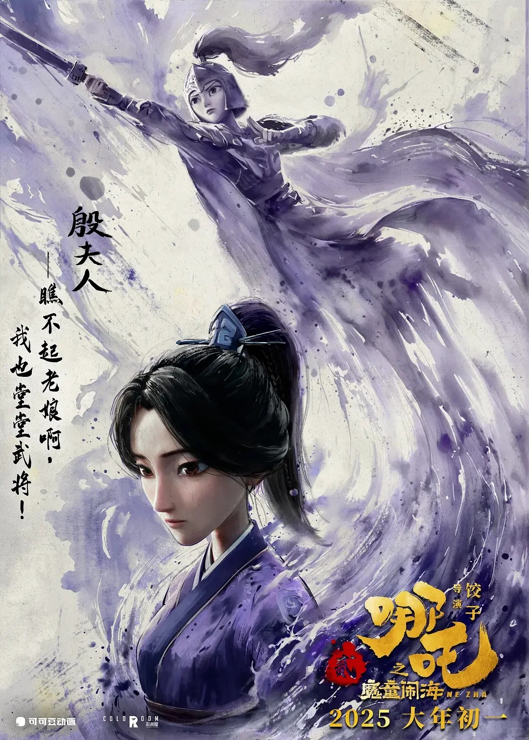 中文和英文