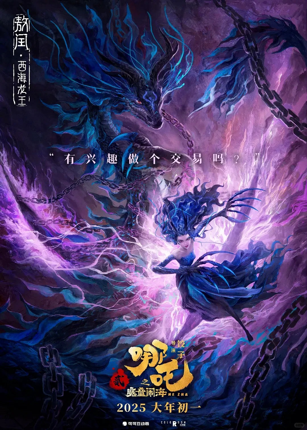 中文和英文