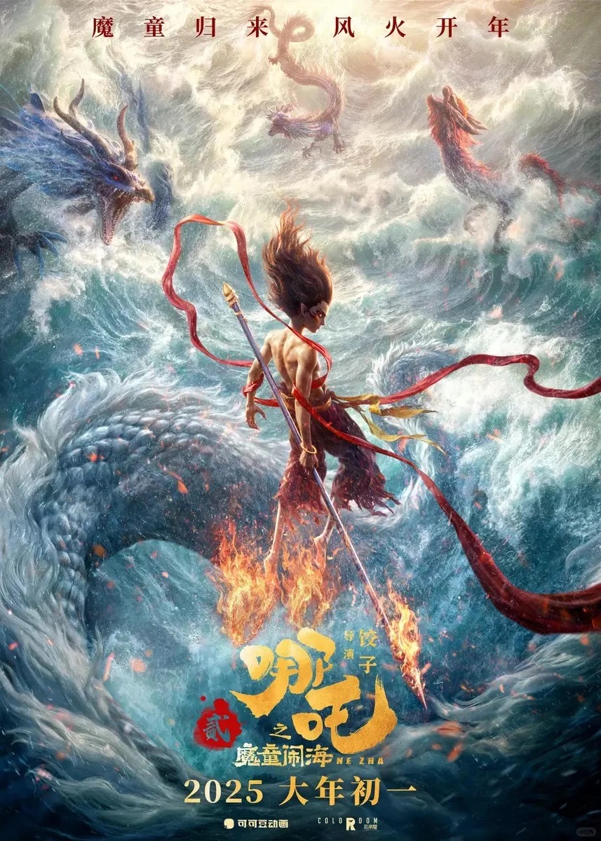 中文和英文