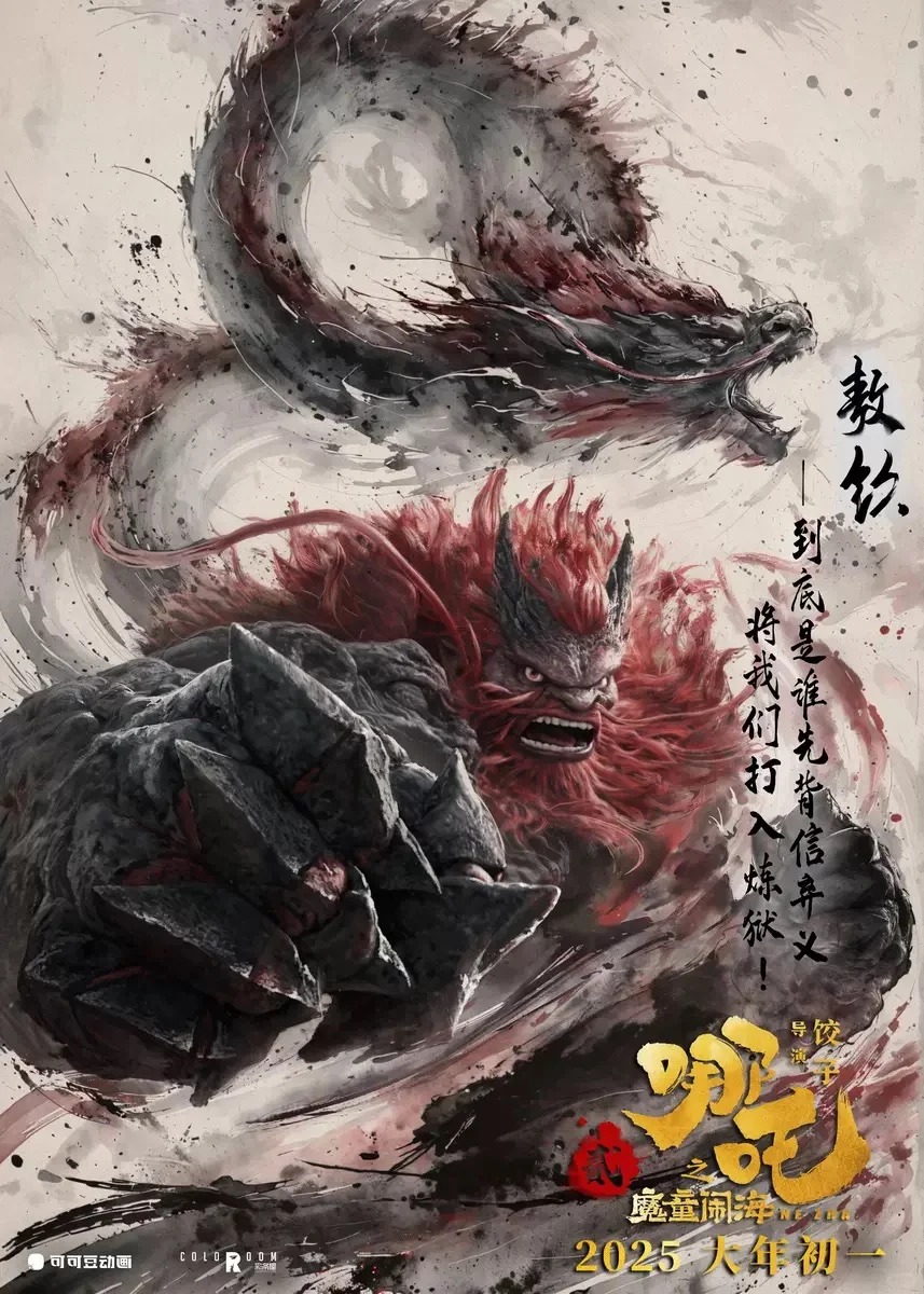 中文和英文