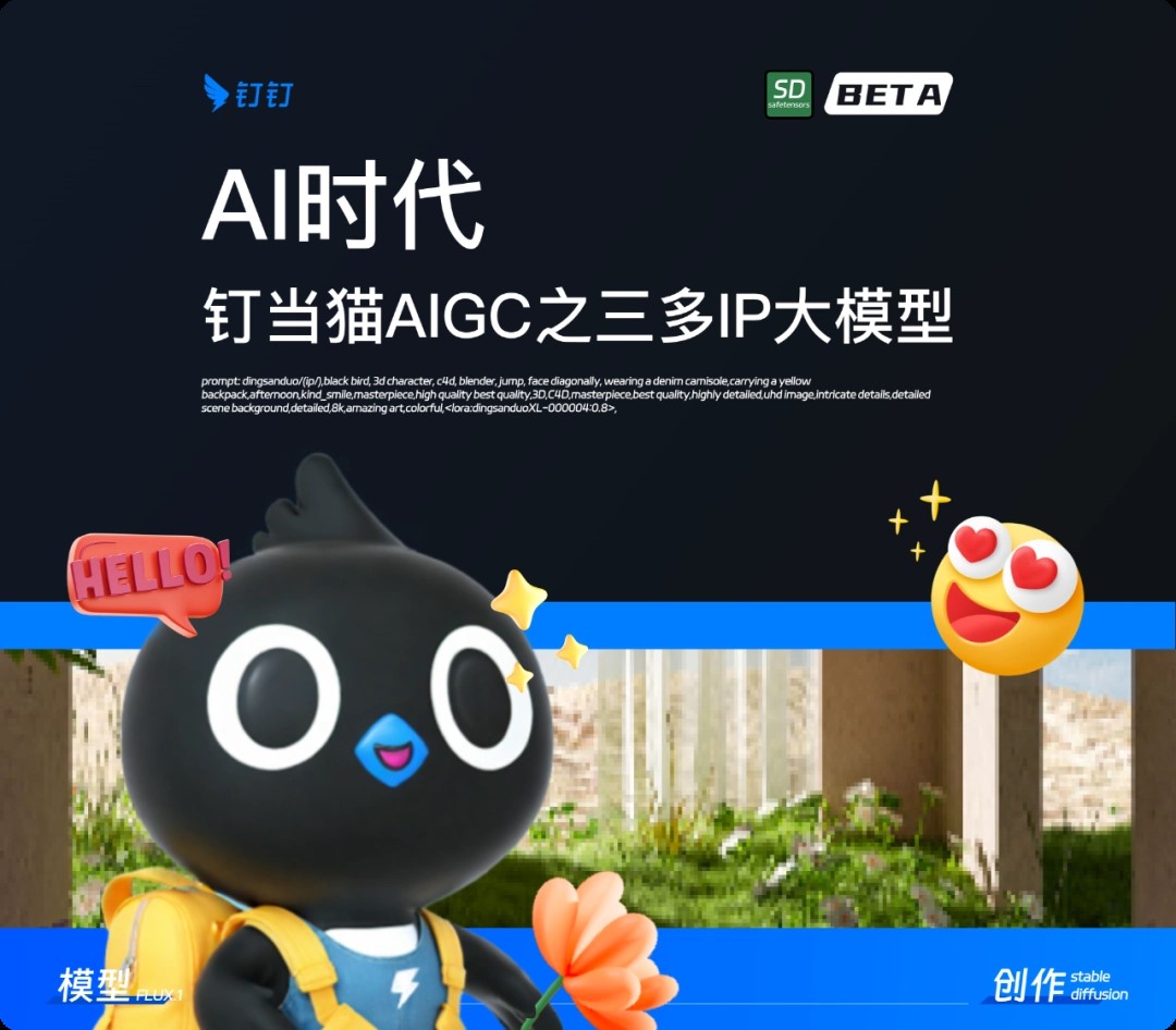 企业IP