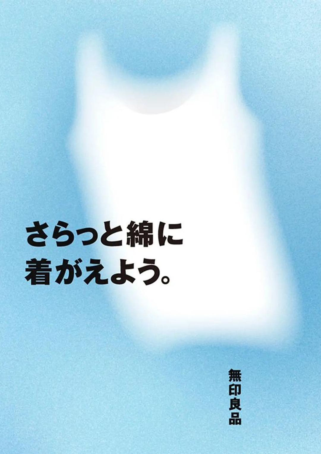 艺术设计