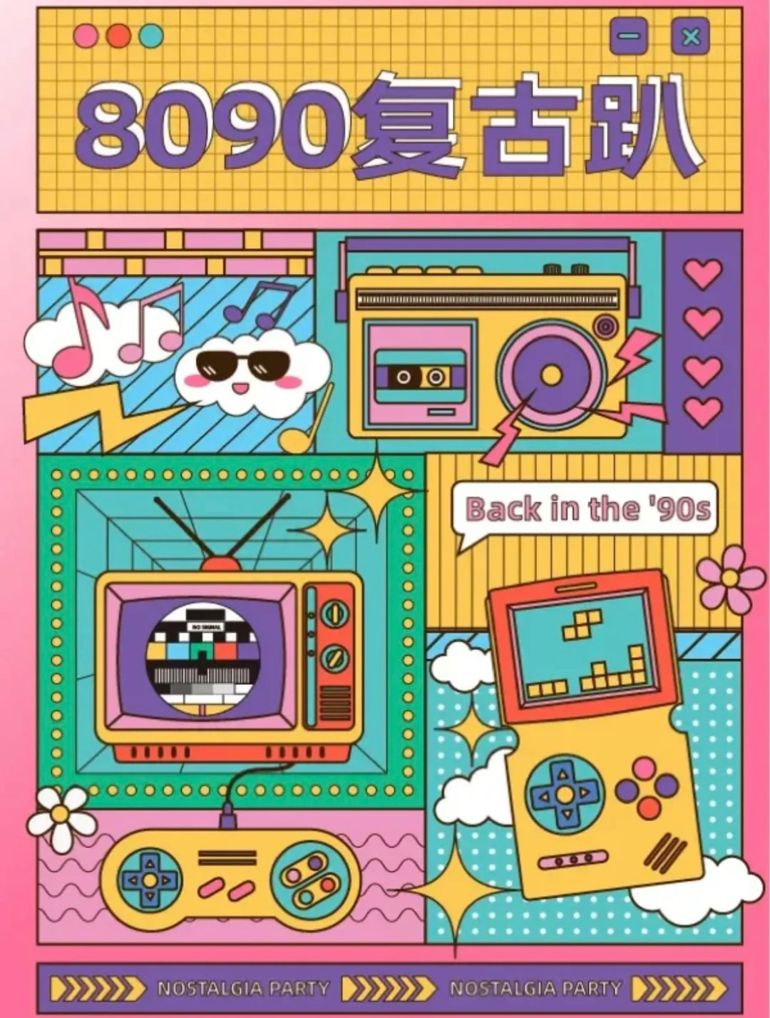 艺术设计