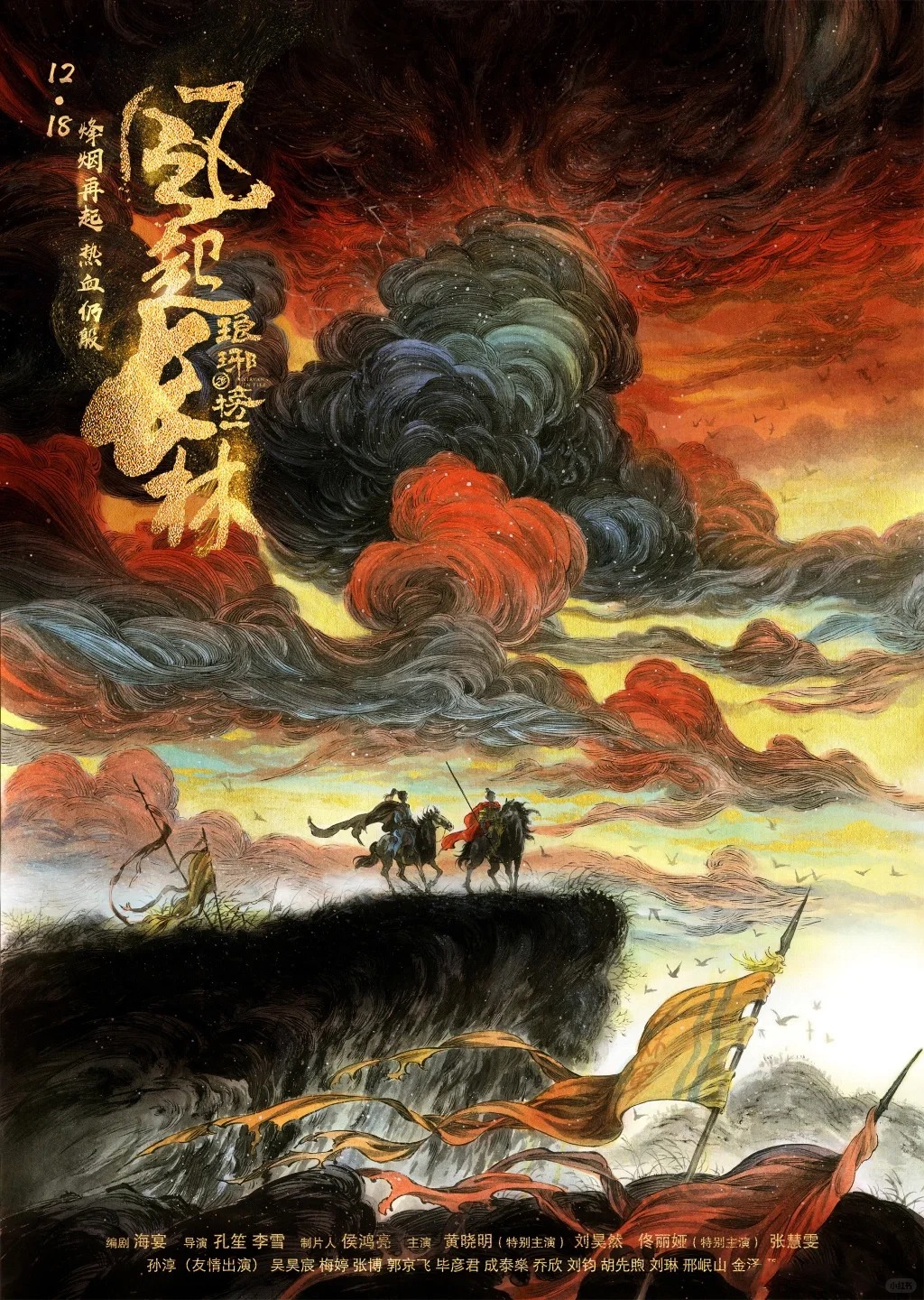 海报