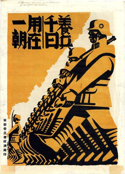 海报