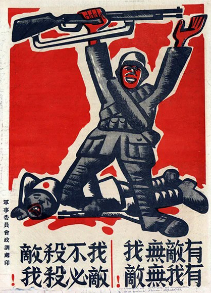 海报